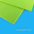 ورق ABS ابزار کابینت رادیویی روکش چرخ